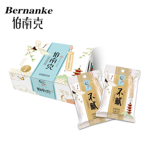 【伯南克】冲泡黑糖不腻奶茶