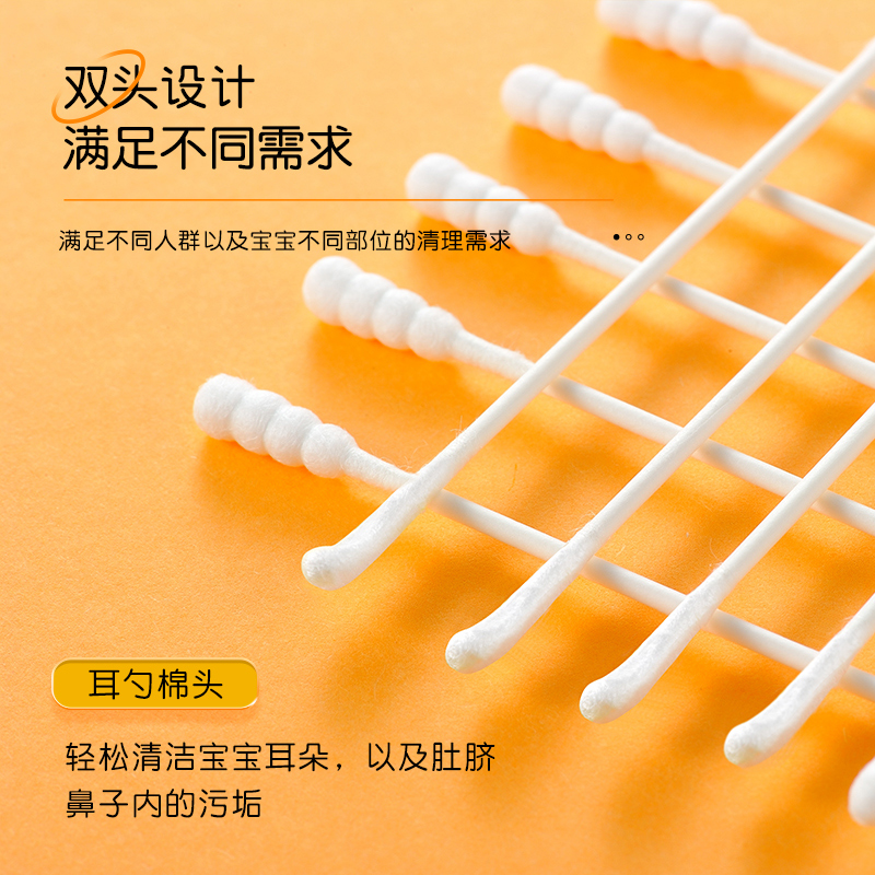幼儿童鼻屎挖耳勺新生儿超细双头棉棒-第2张图片-提都小院