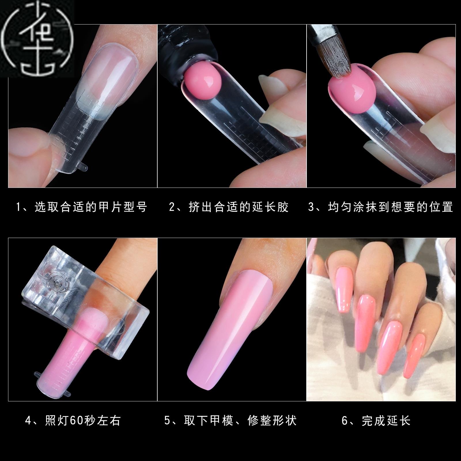 120 pcs Quick Poly Building Gel Mold False Nail Tips Extensi - 图0