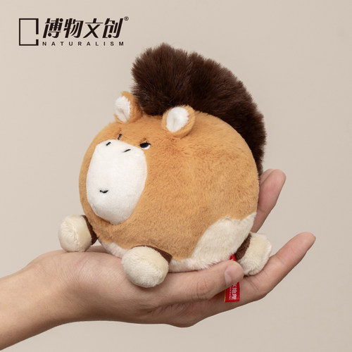 中国国家地理博物文创小圆宝普氏野马毛绒玩偶公仔挂件马年礼物 - 图3