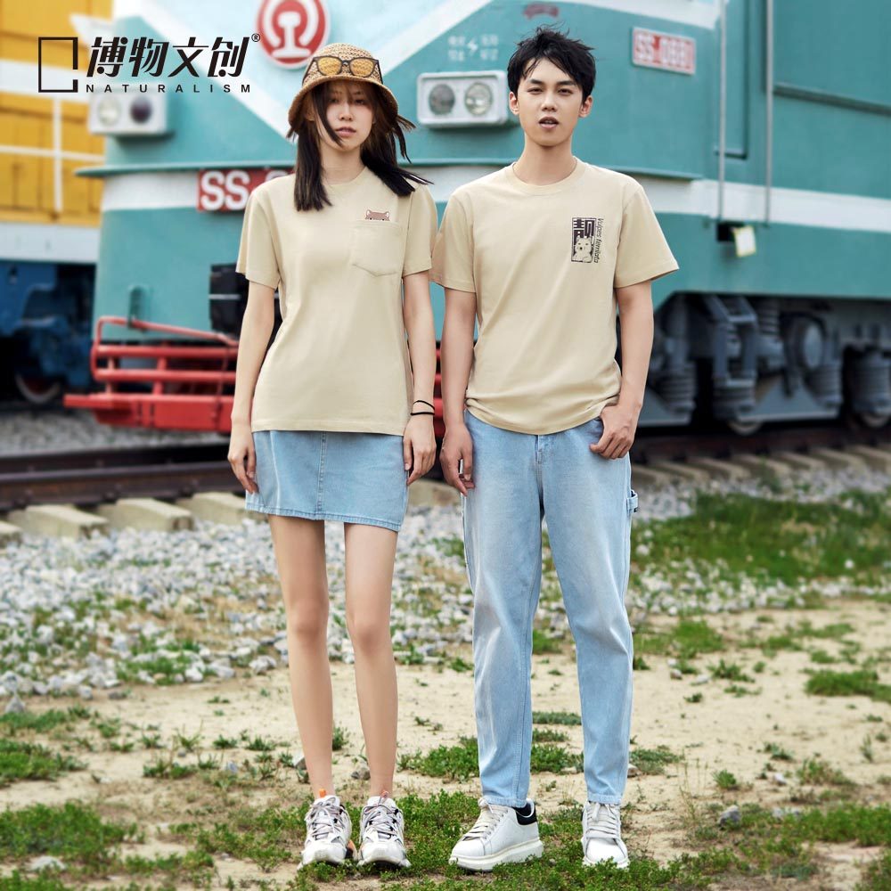 博物文创 清仓特价 原创T恤纯棉 男女生情侣圆领创意礼物贴纸,淘宝优惠券,粉丝福利购,淘宝优惠卷