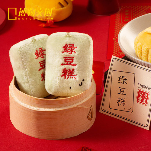 中国国家地理博物文创点点心意毛绒糕点盲盒创意玩具生日礼物玩偶 - 图3