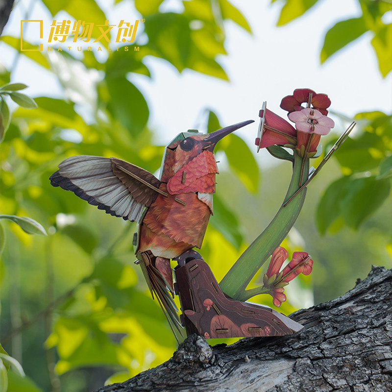 中国国家地理博物文创梦巴格飞鸟集雕鸮发声拼插纸模玩具新年礼物,淘宝优惠券,粉丝福利购,淘宝优惠卷