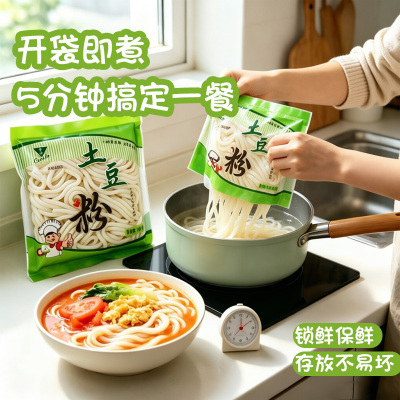 免泡即煮久煮不糊的鲜土豆粉