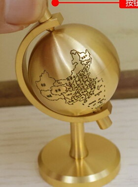 黄铜地球仪可旋转工艺品办公室客厅桌面摆件家居酒柜玄关装饰礼品