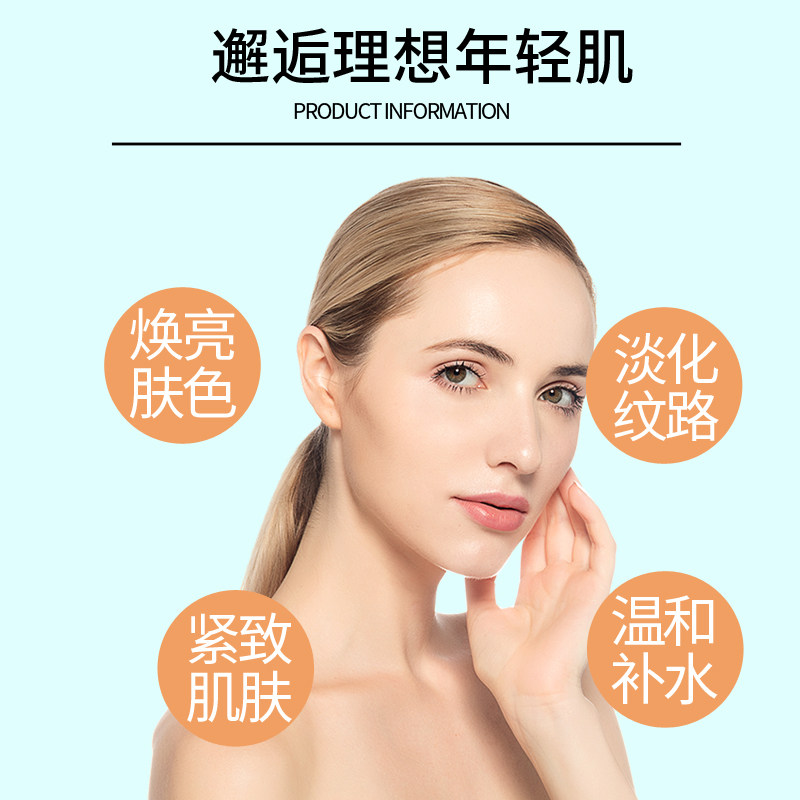 赋皙玻色因蓝铜胜肽精华滋养精华液 赋皙美妆店液态精华