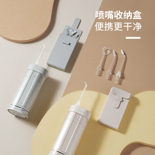 集致冲牙器便携式洗牙器家用正畸专用口腔牙齿清洁神器电动水牙线 - 图0