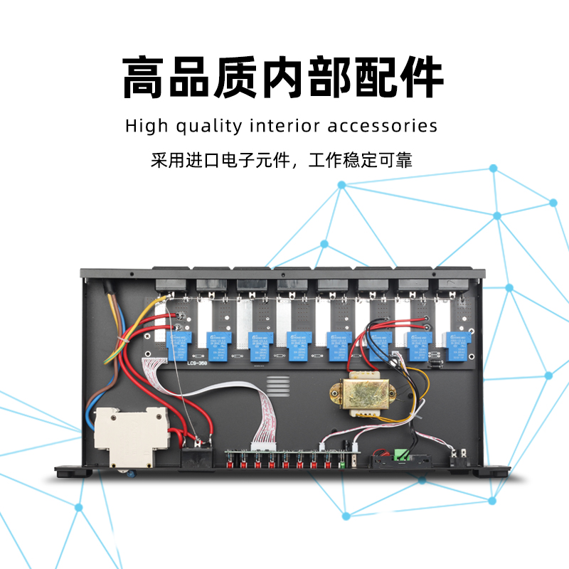 obolun电源时序保护器232控制多通道滤波空气开关通用插座管理器 - 图1