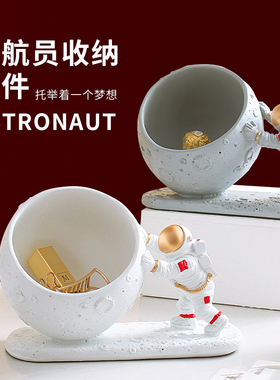 宇航员玄关宇航员收纳太空人摆件