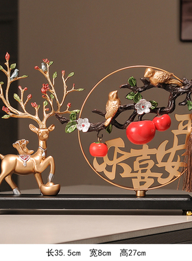 福禄柿柿如意办公室乔迁礼品软装