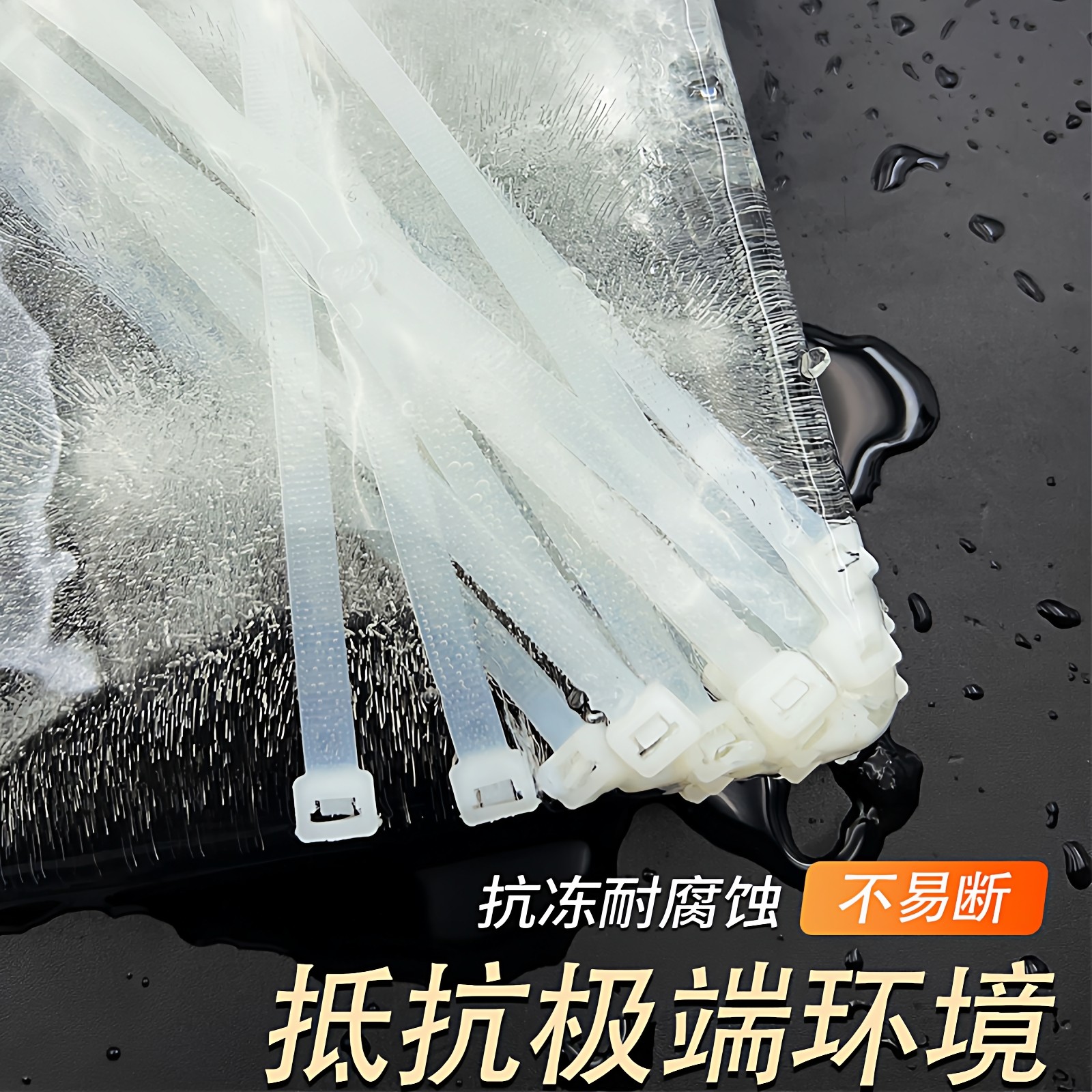 国标大号尼龙扎带加长超大加宽自锁束线带耐寒扎带塑料长款捆加厚,淘宝优惠券,粉丝福利购,淘宝优惠卷