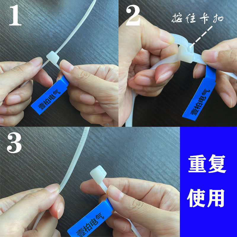 国标大号尼龙扎带加长超大加宽自锁束线带耐寒扎带塑料长款捆加厚_虎窝淘