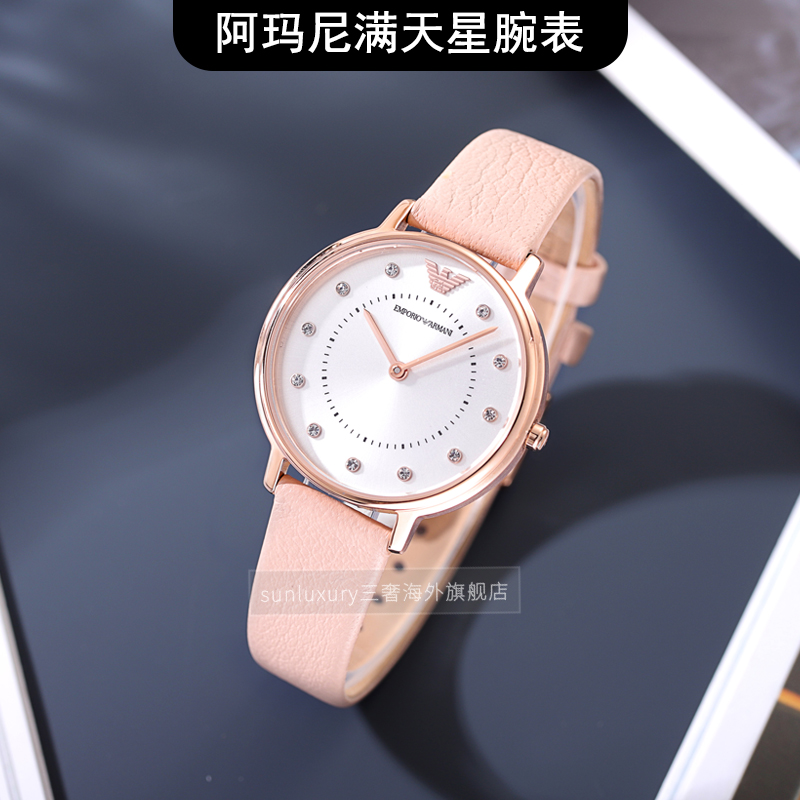 【官方正品】阿玛尼满天星女轻奢手表 sunluxury三奢海外欧美腕表