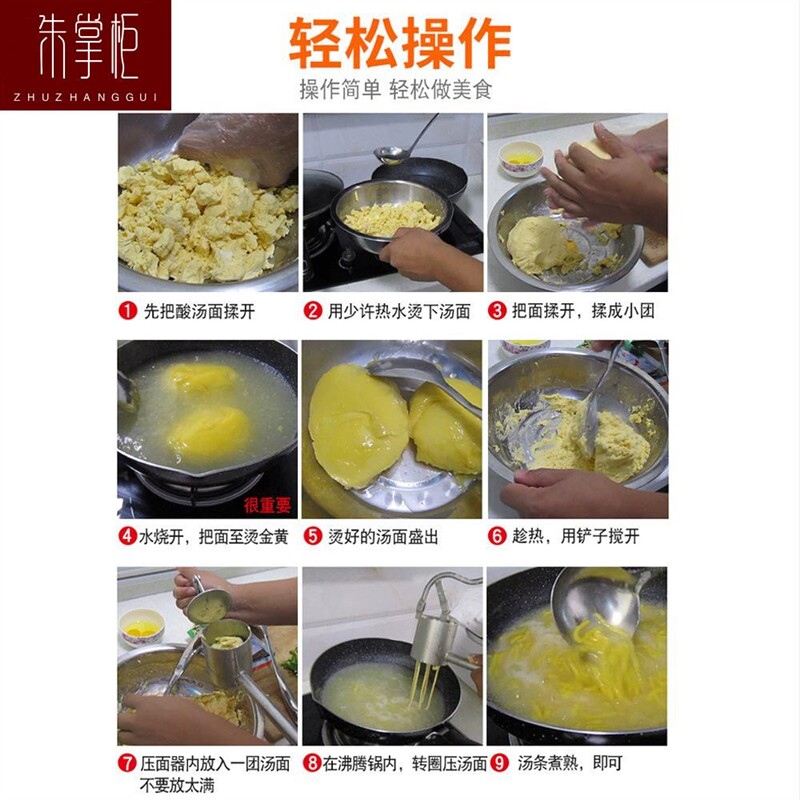  joyfeel面条机/压面机