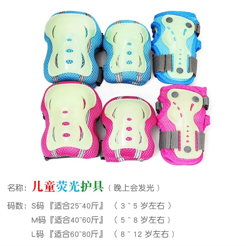  joyfeel护具