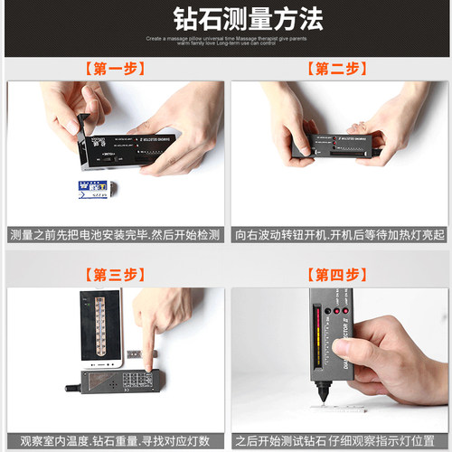 龙眼热导仪测钻笔钻石检测仪器鉴定玉石翡翠水晶珠宝硬度笔送60倍钻腰码放大镜带灯手机显微镜电子腰棱镜 - 图2