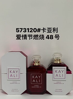 跨境爆款KAYALI100mlFLEUR MAJESTY ROSE ROYALE I 31卡亚利香水
