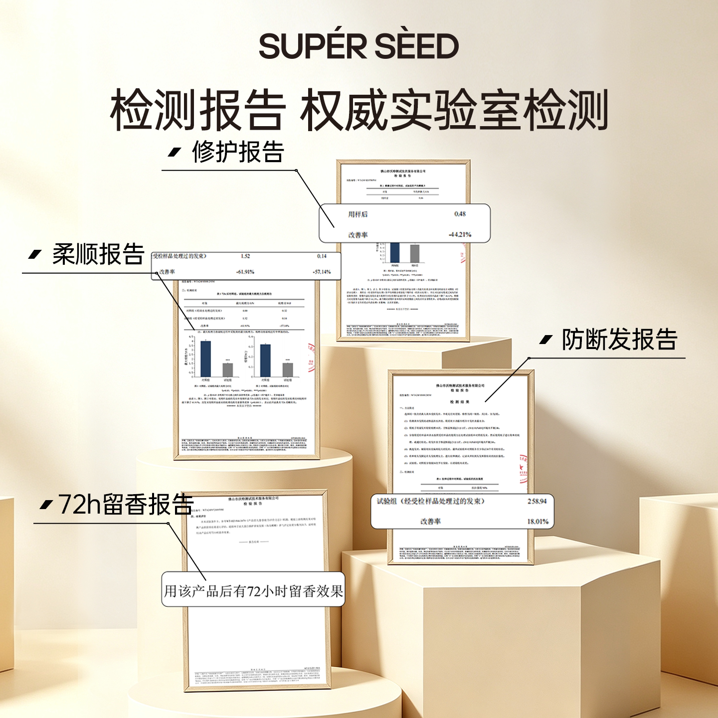 素材图