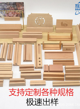 实木台历底座木质支架桌面照片夹