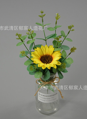 仿真尤加利单枝金钱叶花环制作