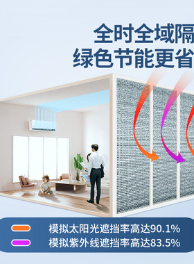 窗户防晒隔热遮光膜免打孔阳光房玻璃遮阳板铝膜节能降温防紫外线