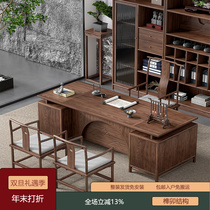 New Chinese Hu Peach Wood Office Desk General Managers boss Table big class desk book room book table and chairs combined solid wood desk