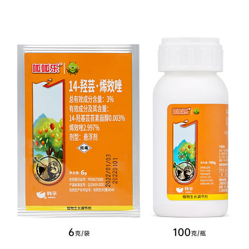 呱呱乐14-羟芸烯效唑羟基甾醇棉花植物生长调节剂悬浮剂农用农药 - 图3