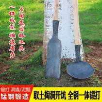 Hole pry old hand forged wrought manganese steel tree shovel digging ditch digging a shovel with a shovel dug in the digging and digging of an electric pole hole