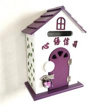 Parent Psychological Letterbox Wood Box Personality Hospital Wellness Psychological Counseling Room Fields Garden Creative Chalet