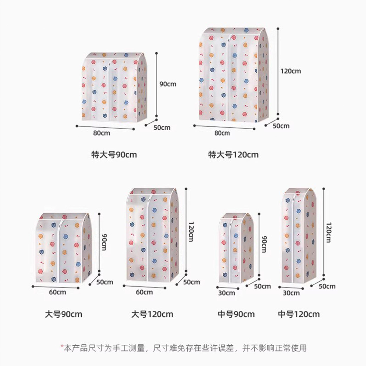 衣服防尘罩家用衣物遮灰防尘袋衣罩衣柜衣架加宽收纳套子挂式衣袋,淘宝优惠券,粉丝福利购,淘宝优惠卷