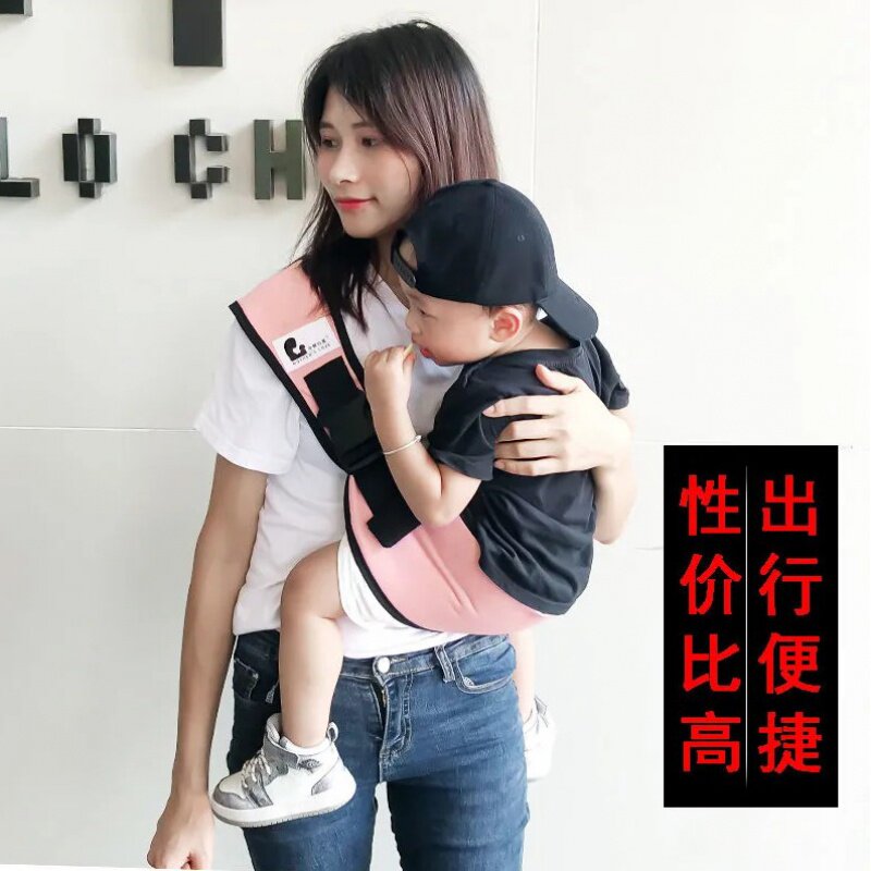  miflybaby抱婴腰带/腰凳