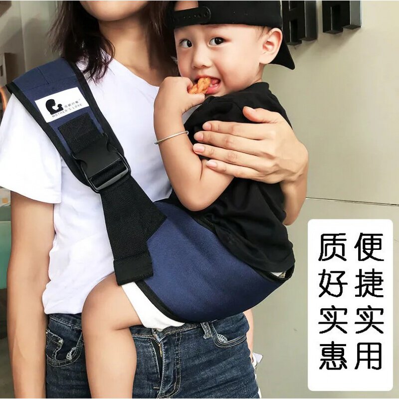  miflybaby抱婴腰带/腰凳