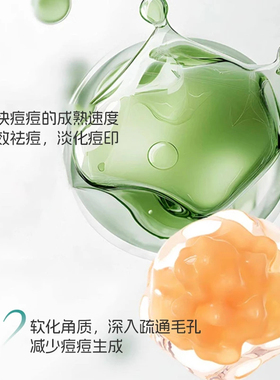 DDBSHIY青少年祛痘面霜控油保湿