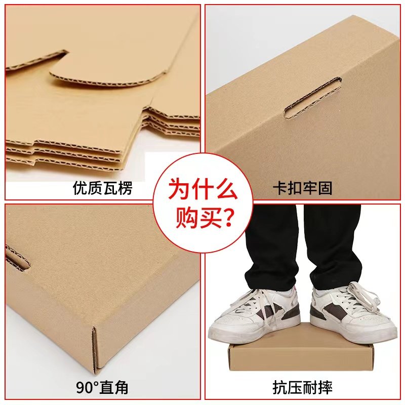 100个/组飞机盒3层加厚T2T3T4T5快递打包扁纸箱特硬纸皮箱小盒子,淘宝优惠券,粉丝福利购,淘宝优惠卷
