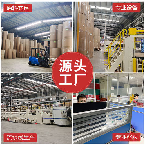 纸箱快递打包箱定做包装纸盒大号收纳搬家加厚加硬长条纸箱子订制 - 图2