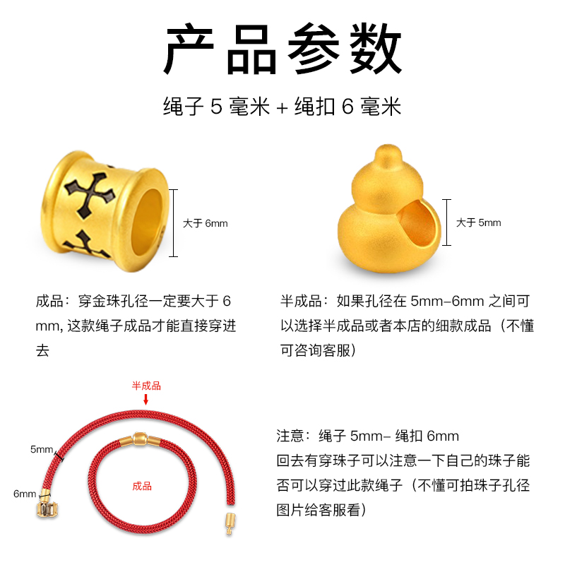 5mm防水钢丝手链转运珠皮绳编织绳本命年红绳男女生肖龙刻字手绳