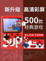 New sup handheld console children nostalgic classic retro handheld machine portable mini double small cruise machine Russia old console PSP Mario shake with the same gift