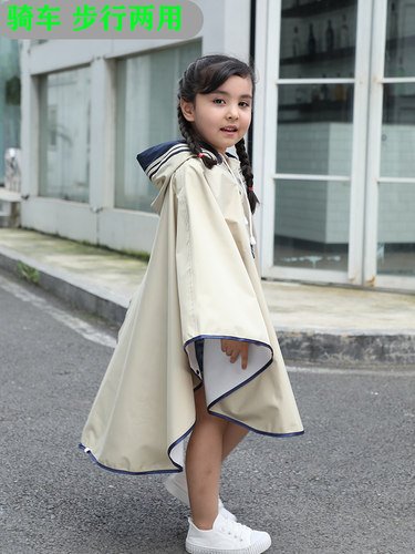 儿童雨衣女童2023小学生男童韩版徒步斗篷骑行防水亲子雨披书包位 - 图0