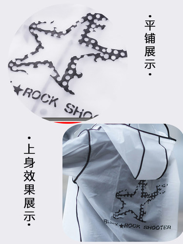 透明雨衣女成人徒步旅游登山学生EVA雨披动漫黑岩射手防水外套潮 - 图1