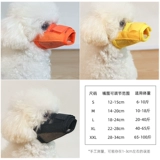 Корпус собаки анти -салона и анти -ругая маска золота