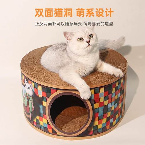 Кошка захватывает кошачье гнездо встроенное двойное износ -устойчивый