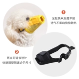 Корпус собаки анти -салона и анти -ругая маска золота