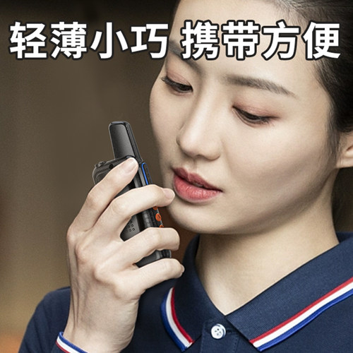 儿童对讲机亲子远距离户外一对可充电迷你手持无线对讲器机 - 图1