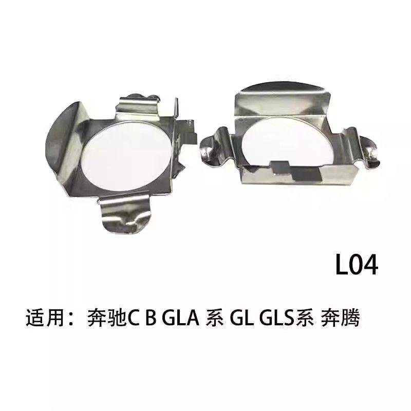 汽车大灯底座近光灯远光灯H1H7定制LED大灯专用改装卡座卡子支架,淘宝优惠券,粉丝福利购,淘宝优惠卷