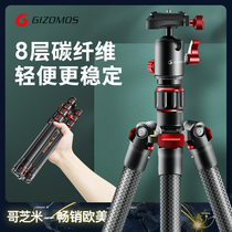 Gizomos CP23 Single Eye Camera Carbon Fiber Tripod Light Ride Portable Micro Single Eye Camera Photographic Camera Phone Self Beat Bracket Tripod Canon Travel Photo Film Video Live Outdoor