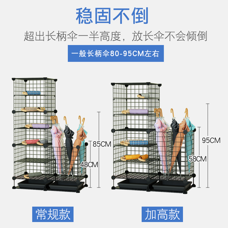 雨伞收纳架极窄省空间铁艺多层家用玄关雨衣柜入户伞桶门口置伞架 - 图0