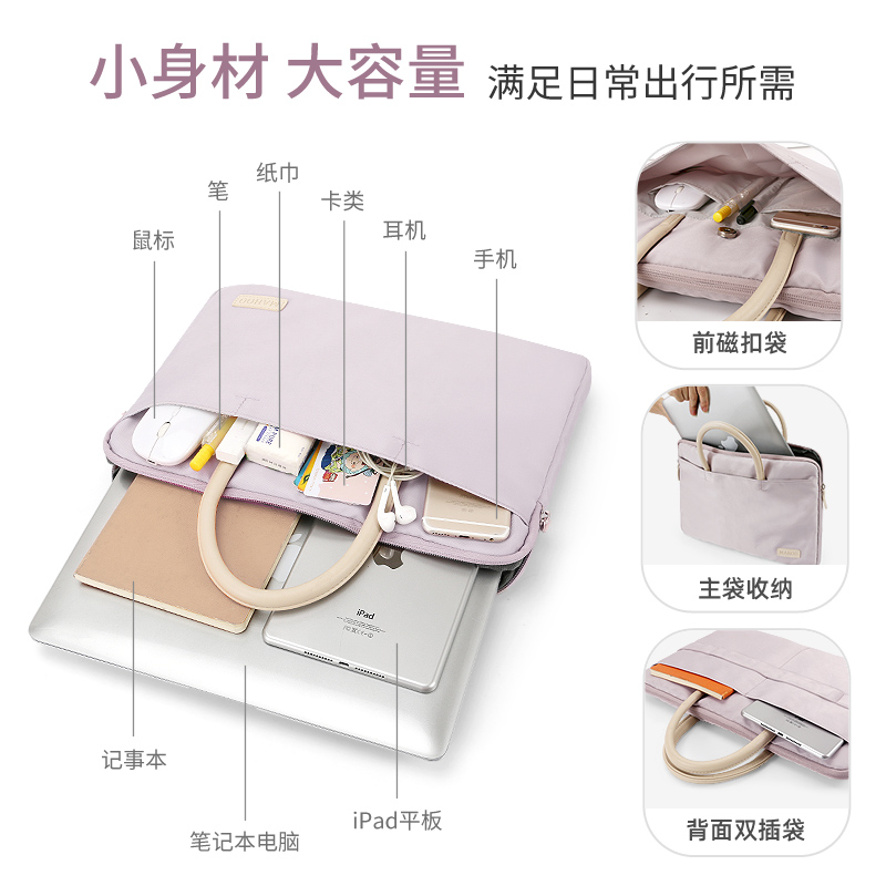 笔记本电脑包14寸女士手提2022新款适用苹果macbookair13联想小新pro15点6华为拯救者16防水防震平板内胆包-图1