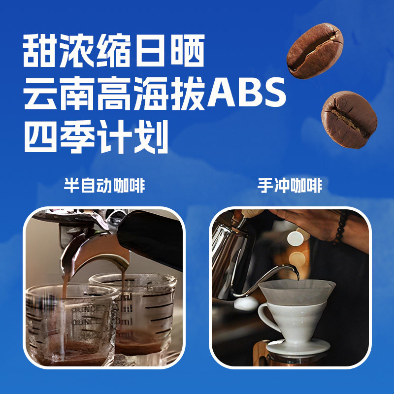 久帕精选咖啡豆100%阿拉比卡咖啡豆250g意式十足同款在售