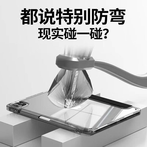 ipad10保护套ipadpro2022苹果平板2021亚克力2024保护壳11英寸ipadair5第十代7air6ipadmini4带笔槽2025pro13 - 图2