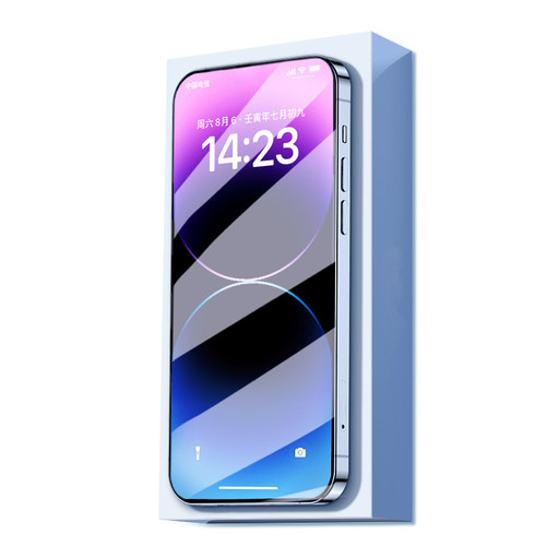 [进口无纹]适用苹果14pro钢化膜iphone13手机防摔抗指纹XR高清手机膜12全屏11防窥防指纹x防摔贴膜xs听筒防尘 - 图0